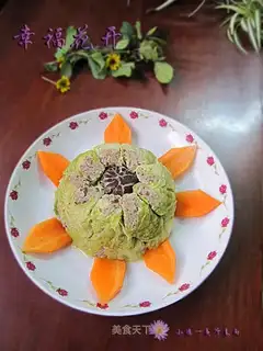 happy flower opens