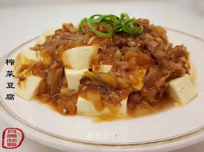 pickled mustard tofu