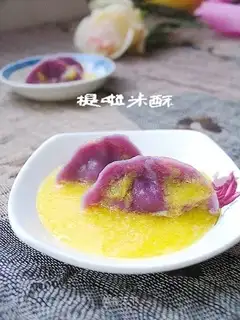 Baby exclusive sweet dumplings