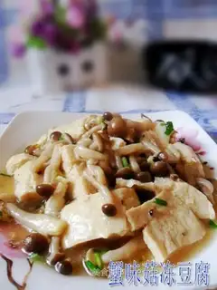 Crab-flavored mushroom jelly tofu