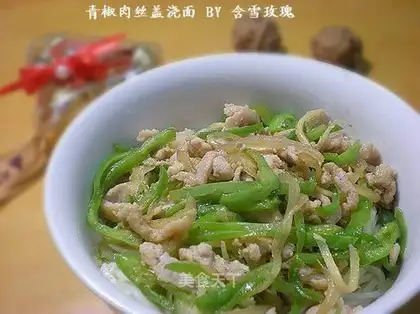 Pork Shredded with Green Pepper and Pork