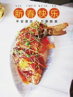 Jealous carp