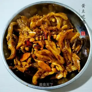 Soybeans duck claws