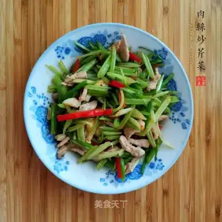Spam celery