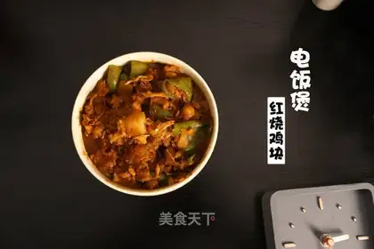 A red roasted chicken