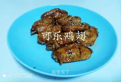 Coke chicken wings