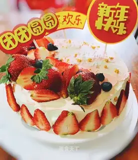 Strawberry cake