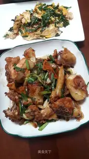 Onion fried chicken
