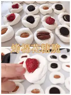 Roasted marshmallow