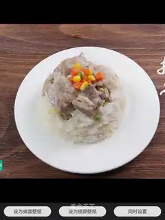 Bone rice