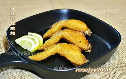Sweet lemon wings