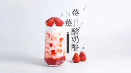 Berry-Berry-Ace