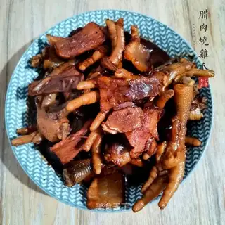 Chicken claws