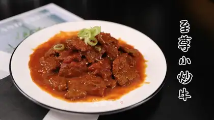 Super-fried cow