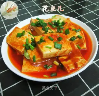 Spicy wood tofu