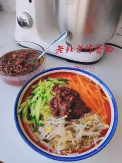 Old Beijing noodles