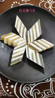 Coconut cinnamon