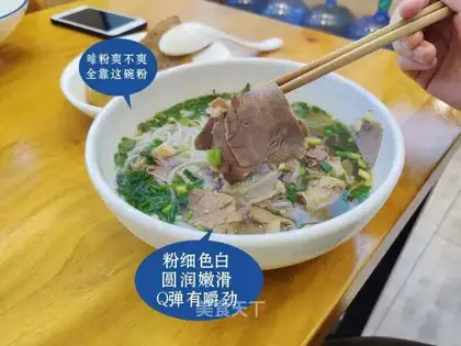 Beef powder