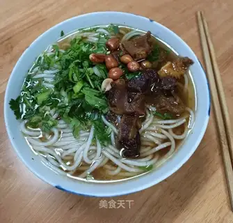 Beef rice powder