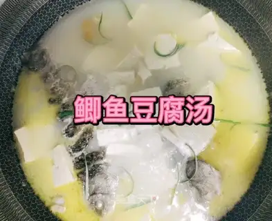 Tofu soup