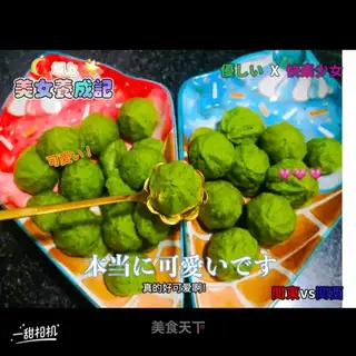 A spinach soya for iron