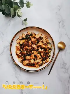 Tofu