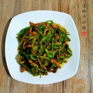 Pepper sauce