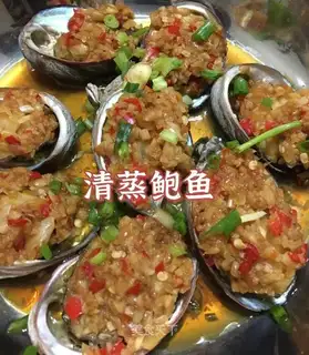 Clean abalone