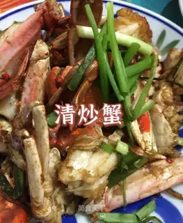 Crab clear
