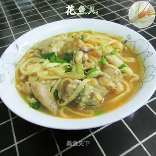 Curry Frog