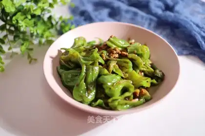 Peasade pepper