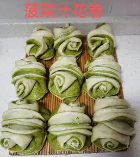 Spinach Juice