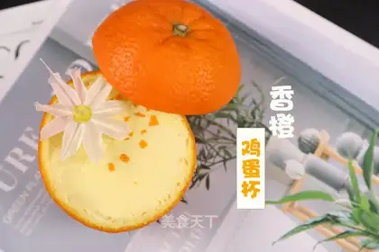 Orange egg cups