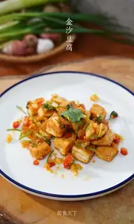 Gold tofu
