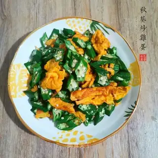 Autumn fried eggs