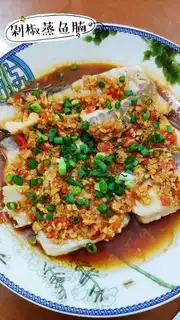 Pepper chopping, steaming fish