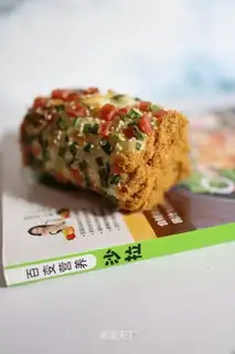 Meat pine roll