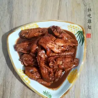 Red chicken wings