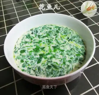 Steamed eggs from celery leaves