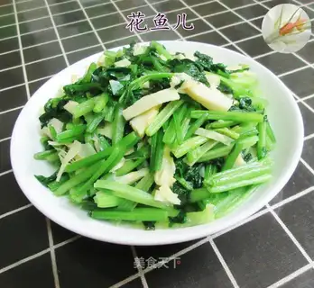 Celery with silk
