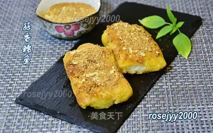 Garlic cod