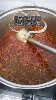 The octopus fried meat