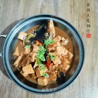 Fishhead tofu pot