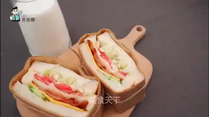 Vegetable sandwich