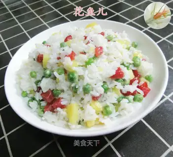Rohan, pineapple rice