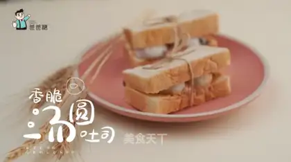 Cracker soup and full toast