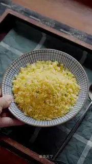 Gold egg fried rice