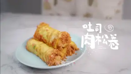 Toast pine rolls