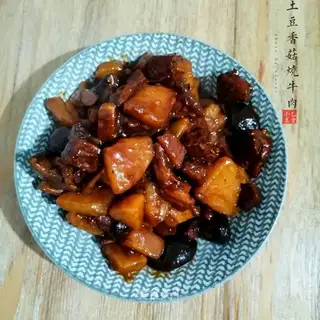 Potato mushroom beef
