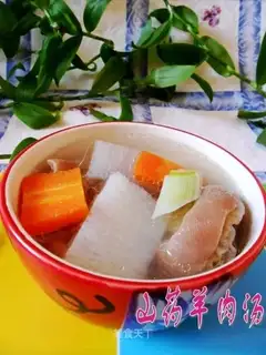 Yam mutton soup